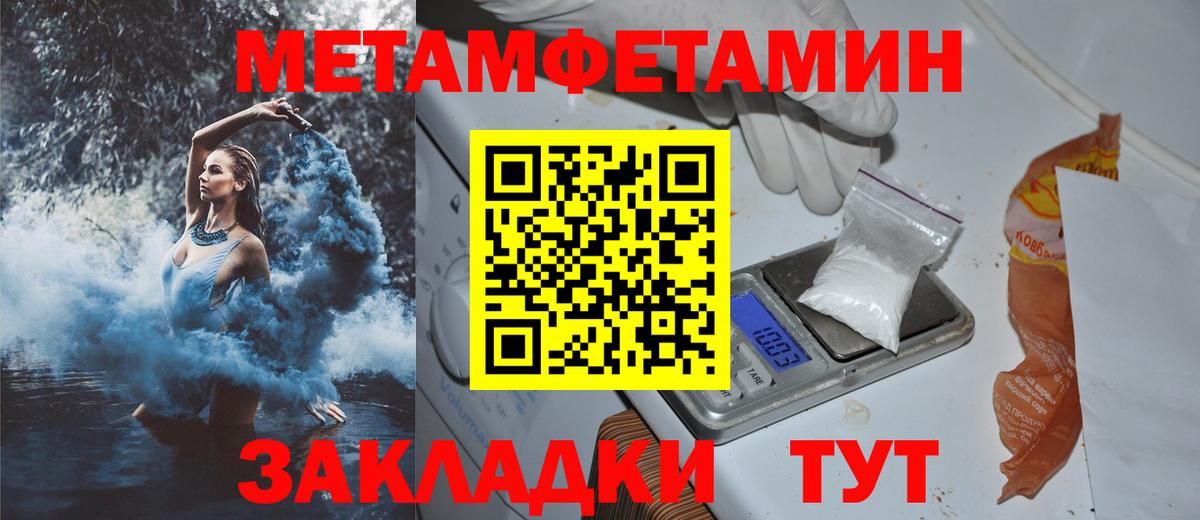 Amphetamine VHQ Ленинск-Кузнецкий