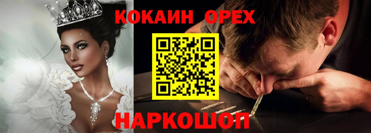 КОКАИН 98% Ленинск-Кузнецкий