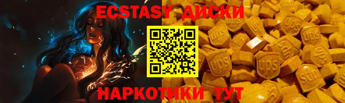 Ленинск-Кузнецкий  Экстази VHQ  omg сайт  Вход с VPN 