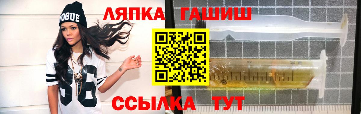 Ленинск-Кузнецкий  ГАШ Изолятор  Вход с VPN  ГАШ Cannabis 