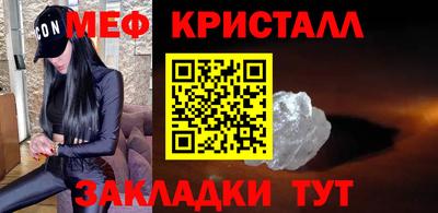 соль ск Кинель