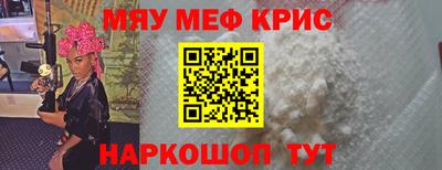 соль ск Кинель
