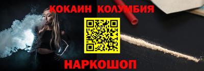 кристаллы Кимры