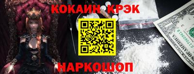 соль ск Кинель