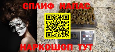 соль ск Кинель