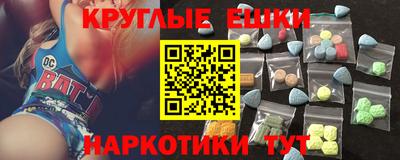 соль ск Кинель