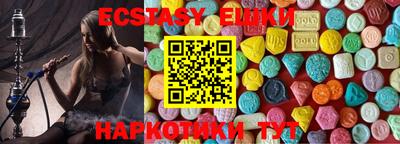 кристаллы Кимры
