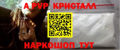 соль ск Кинель