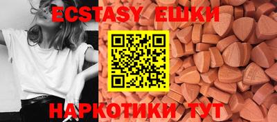 кристаллы Кимры