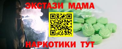 соль ск Кинель