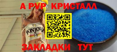 кристаллы Кимры