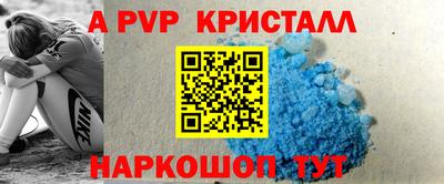 соль ск Кинель