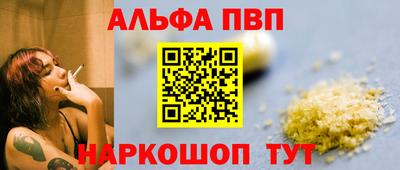соль ск Кинель