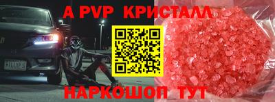 соль ск Кинель