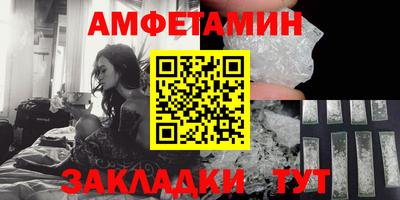 соль ск Кинель