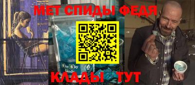 соль ск Кинель