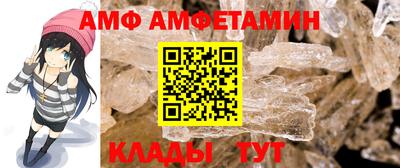 соль ск Кинель