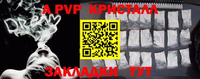 кристаллы Кимры