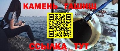 кристаллы Кимры