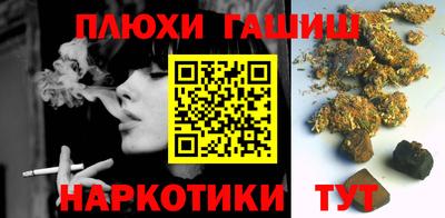 кристаллы Кимры