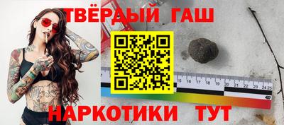 соль ск Кинель