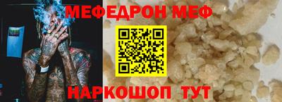 кристаллы Кимры