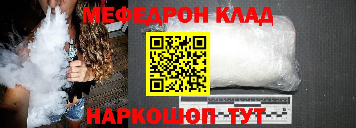 Гашиш  КОКАИН  Бошки Шишки  МЕФ кристаллы  Меф  Вход с VPN  Кодеин  Ленинск-Кузнецкий  ГАШИШ 