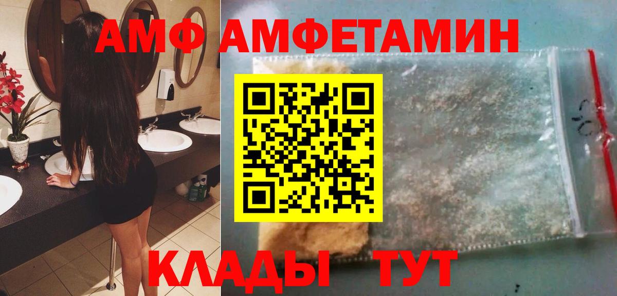 Первитин винт  Вход с VPN  Первитин винт  Ленинск-Кузнецкий 