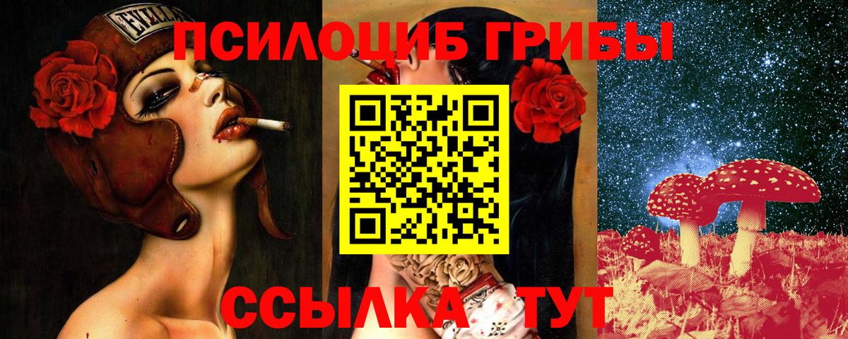 БУТИРАТ Ленинск-Кузнецкий